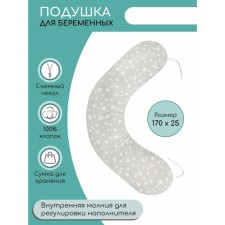 Pregnant Amarobaby pillow 