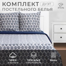 Bed linen Ethel duet Blue Ornament, 143x215 cm 2 pcs, 220x240 cm, 70x70 cm 2 pcs, calico 125 g/m2