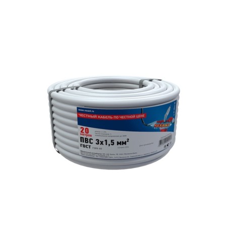 Bay wire connecting PVS 3x1.5 mm², white, length 20 meters, GOST 7399-97 Rexant