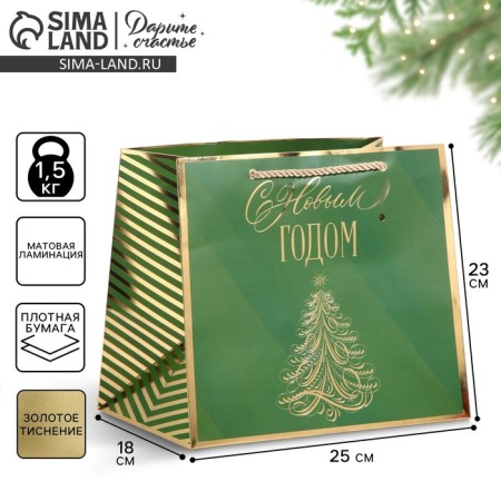 Laminated packet "Malachite", 25 x 23 x 18 cm, new year