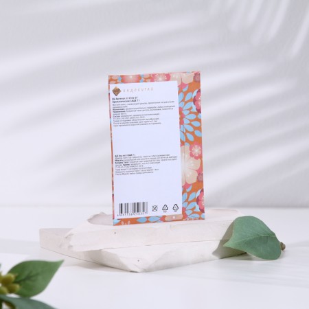 Aromasash "Fancy", set of 3 pcs, fresh linen, weight 7 g, size 7x10.5 cm-2