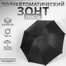 Umbrella - semi -automatic cane 
