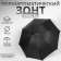 Umbrella - semi -automatic cane "plain", 8 spokes, r = 58 cm, black color