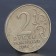 Coin "2 rubles Gagarin MMD 2001"