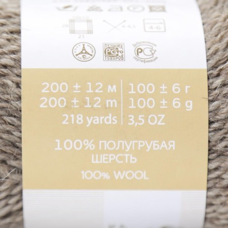 Yarn "sheep wool" 100% wool 200m/100g (371-senior)-2