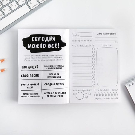 Notepad of a creative person in the soft cover "Act" A6 120 liters-2