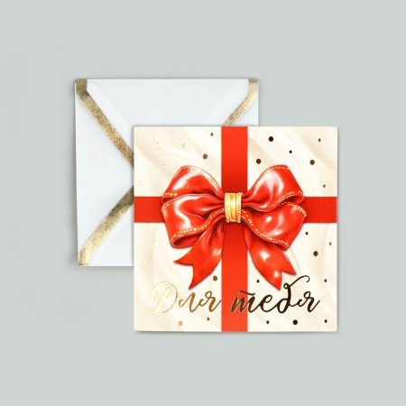 Postcard with an envelope "Balt", embossing, 7 x 7 cm