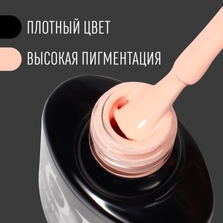 Gel nail polish, Classic Colors, 3 phase, 8ml, Led/UV, Persian yogurt color (110)-1