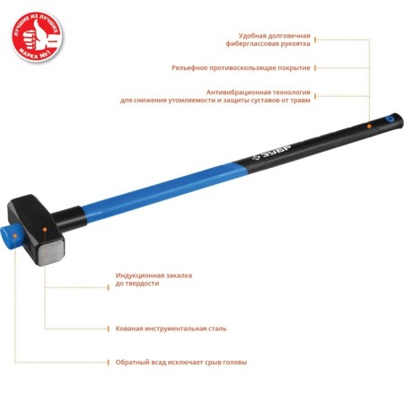Sledgehammer Zubre 20111-3_z03, with a fiberlass handle, 3 kg