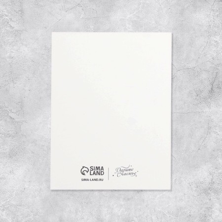 Postcard-Complement "Love" 8 x 6 cm-2