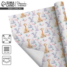 Paper packing craft white 