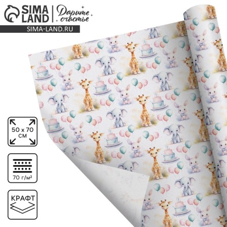 Paper packing craft white "Festive animals", 50 x 70 cm