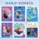 A set of teaching books "Learning to read with Elsa and Anna", 6 pcs. 24 p., A5, cold heart