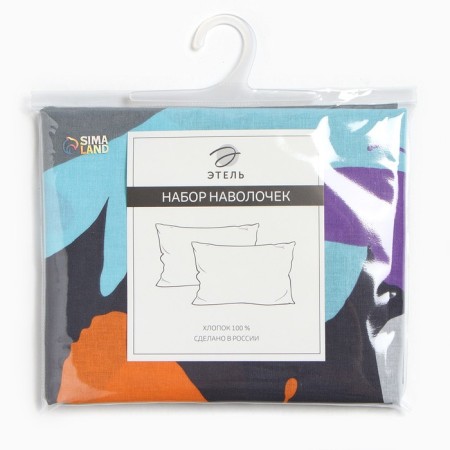 Pillow Pillowcase "Ethel" Butterflies 50x70 cm - 2 pcs, 100% cotton, pylon-3