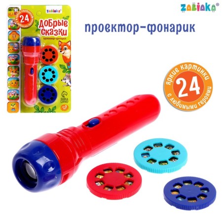 Projector-Fund "Good Tales"