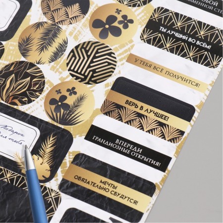 Stickers for gifts "Black Gold" 21x29.7 cm-2