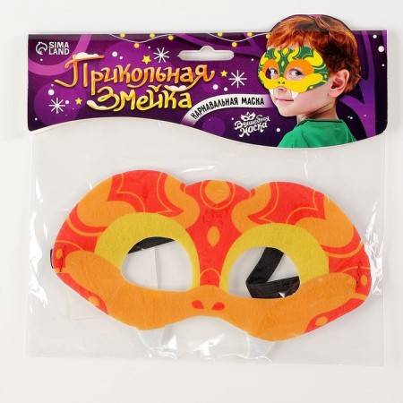 Carnival mask "cool snake" color red-7
