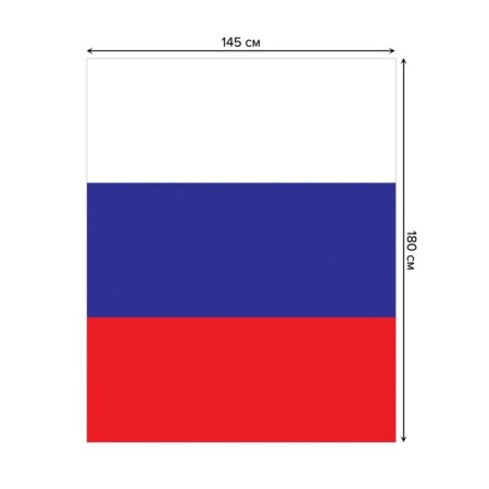 The tablecloth “Russian flag”, rectangular, Saten, size 145x180 cm-1