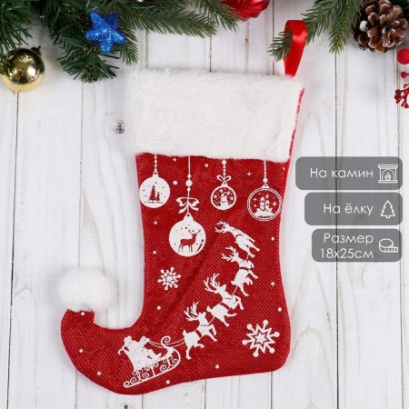 A toe for gifts "Magic" deer harness, 18x25 cm, white-red