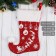 A toe for gifts "Magic" deer harness, 18x25 cm, white-red