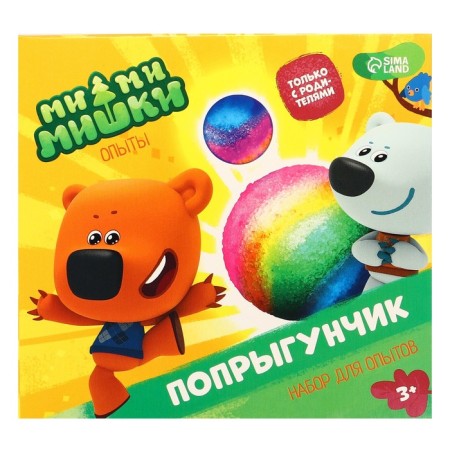 Set for experiments "jumping ball, jumping mimic-4