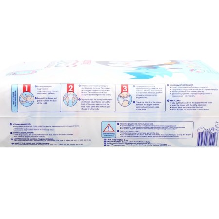 Disaders Joonies Premium Soft, Size S (3-6 kg), 64 pcs.-9