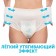 Panties for women in labor sterile lovular disposable XL, 5 pcs.