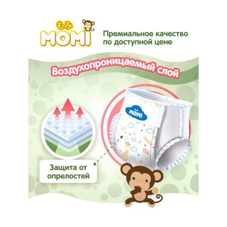 Panties Momi Size L (9-14 kg), 44 pcs.-2