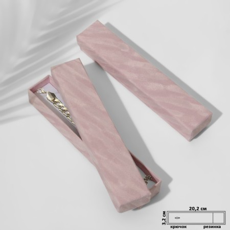 Gift box for a bracelet/chain/clock "velvet", 20.5 × 4, pink color