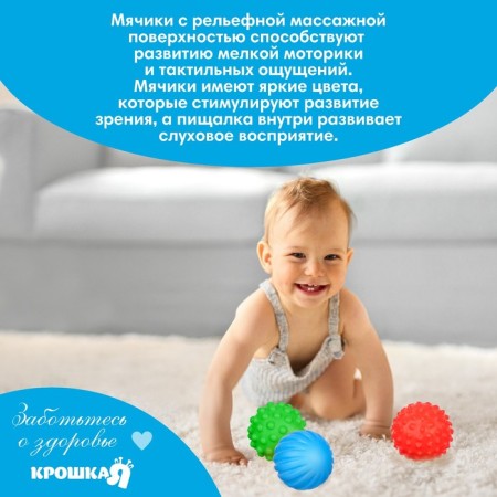 Gift set of developing balls "Blue Christmas tree", 6 pcs., New Year's gift packaging, crumb I-8