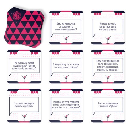 The desktop communicative game "always wanted to ask. Party ", 100 cards, 18+-3
