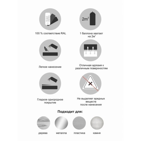 Aerosol paint enamel light ivory 520ml Coralino Ral1015-4