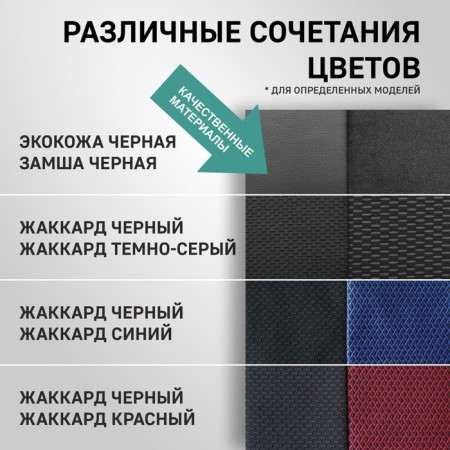 Auto-Cherkhls for LADA 2108/2113, 1984-2013, add. side. Support, Jacquard Black/Blue-3