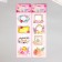 Stick Paper "Flowers with flowers" MIX 43x12 cm