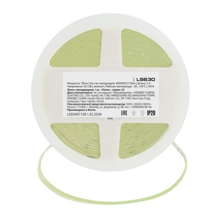 Feron 5 m, IP20, COB LED strip, 400 LED/m, 7 W/m, 12 V, Green glow-1