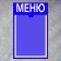 Information stand "Menu" 1 Flat pocket A4, film, blue color