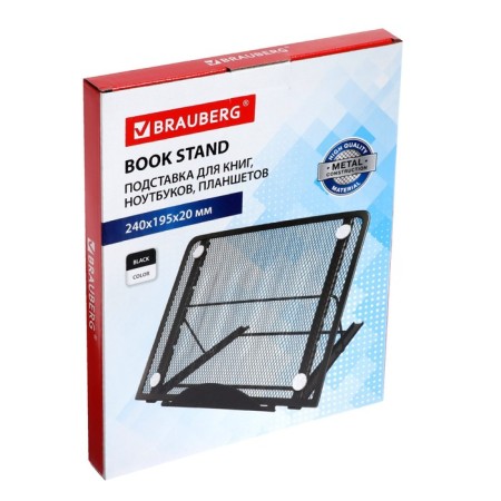 Standing for books, laptops, tablets, Brauberg "Germanium", 240 x 195 x 20 mm, black metal