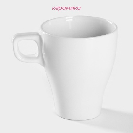 Coramic deed COFFEE BREAK, 280 ml, white color-1