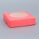 Gift box team with a window, pink, 11.5 x 11.5 x 3 cm