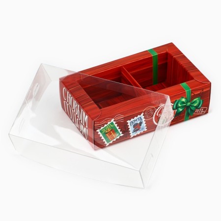 Box for 2 sweets with cells "New Year's Post", 10 x 6 x 3 cm, New Year-4