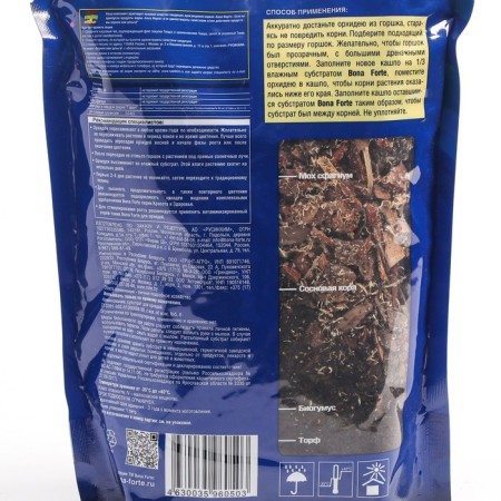 Bon Forte substrate for orchids, 1 liter-2