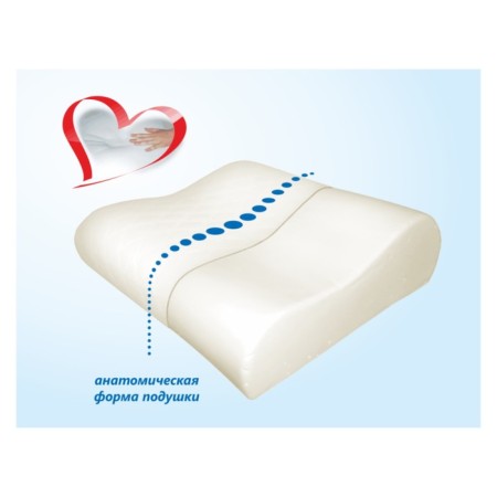 Orthopedic pillow "VEP Bolshoi", size 67 × 41 cm, height 11 cm