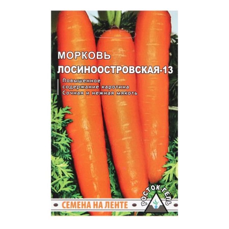Семена Морковь "Лосиноостровская -13", Семена на ленте, 8 м,-3