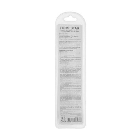 Electric toothbrush Homestar HS-6005, rotational, 6500 rpm, 2 nozzles, green-1