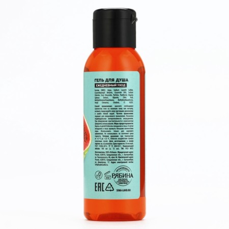 Shower gel with argan extract Ice Watermelon, 100 ml, watermelon aroma, Pico Mico-5