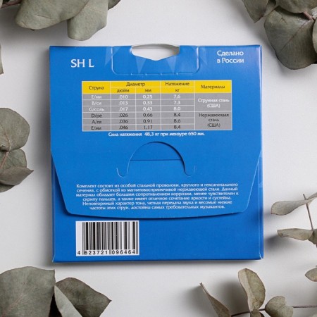 Strings for electrihitars Moser SH l-3
