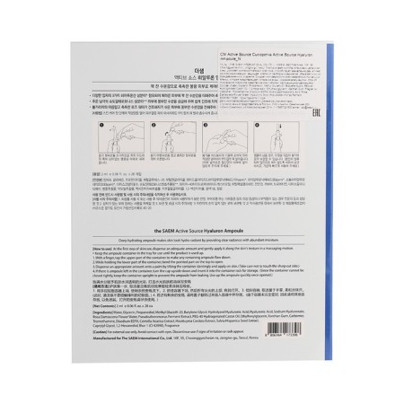 Face serum ampoule hyaluronic Active Source Hyaluron Ampoule_n-2