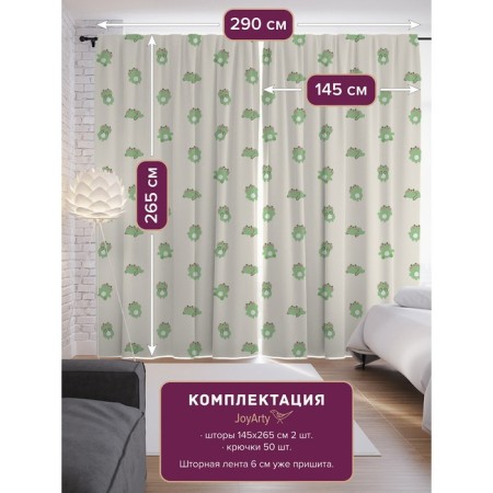 Photostes "Cute Muzzle", Saten, size 145x265 cm, 2 pcs-1