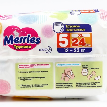Panties-scammers Merries, size XL, 24 pcs.-2