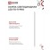 LED lamp In Home, G13, 20 W, 1620 LM, 6500 K, 1200 mm, transparent, cold white